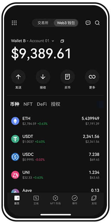 波币钱包下载页面展示
